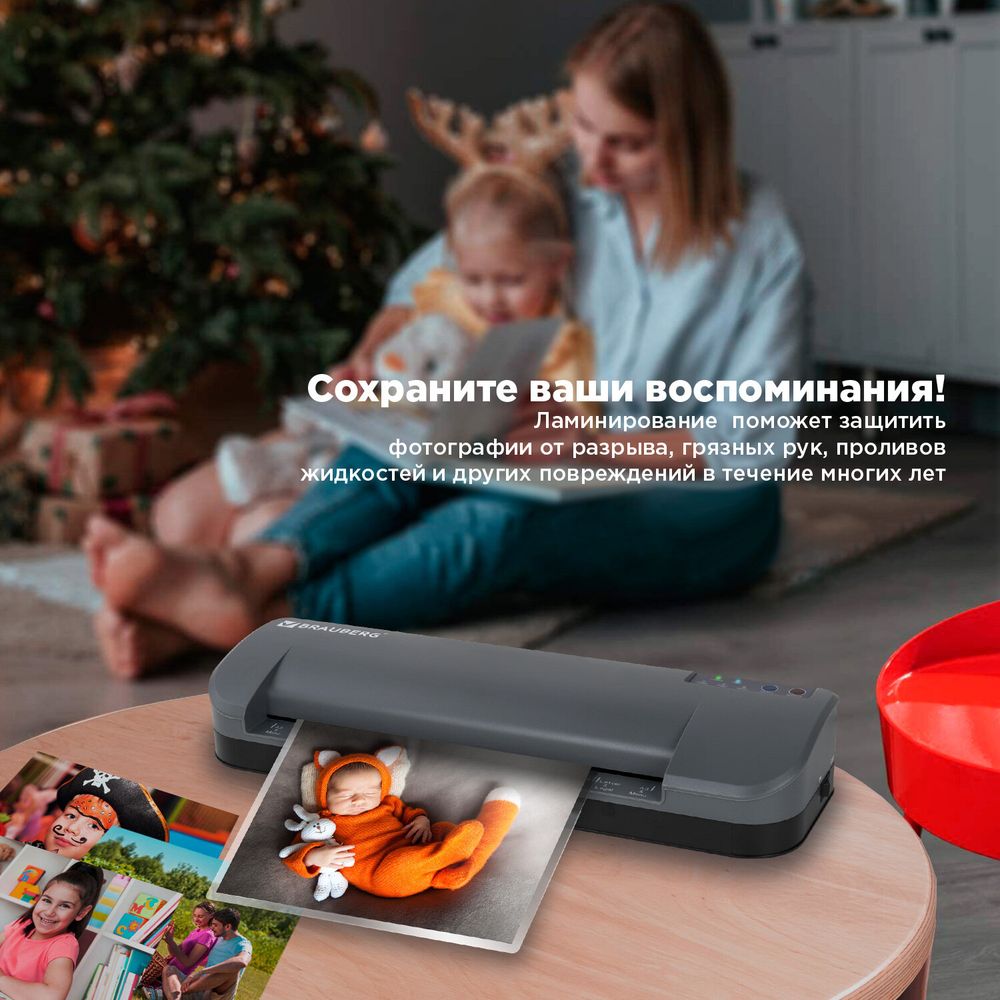 Ламинатор BRAUBERG SUPERJET A3, высокая скорость 100 см/мин, толщина пленки 75-250 мкм