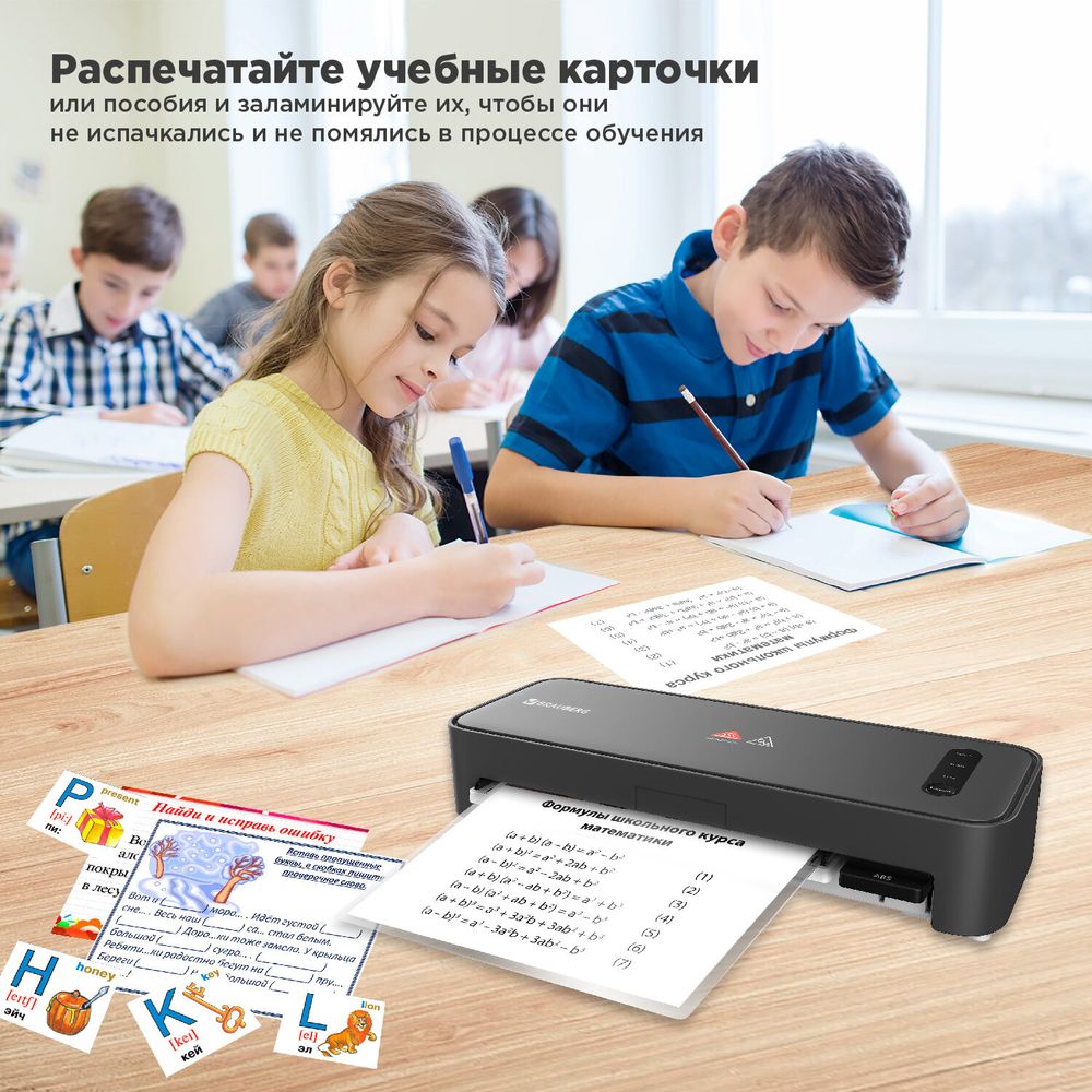 Ламинатор с БЫСТРЫМ НАГРЕВОМ BRAUBERG REVOLUTION A4, пленка 75-150 мкм, скорость 30 см/мин