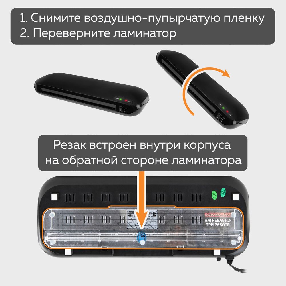 Ламинатор с резаком роликовым А4 BRAUBERG WORKSTATION, толщина пленки 75-150 мкм