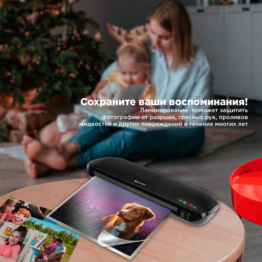 Ламинатор с резаком роликовым А4 BRAUBERG WORKSTATION, толщина пленки 75-150 мкм