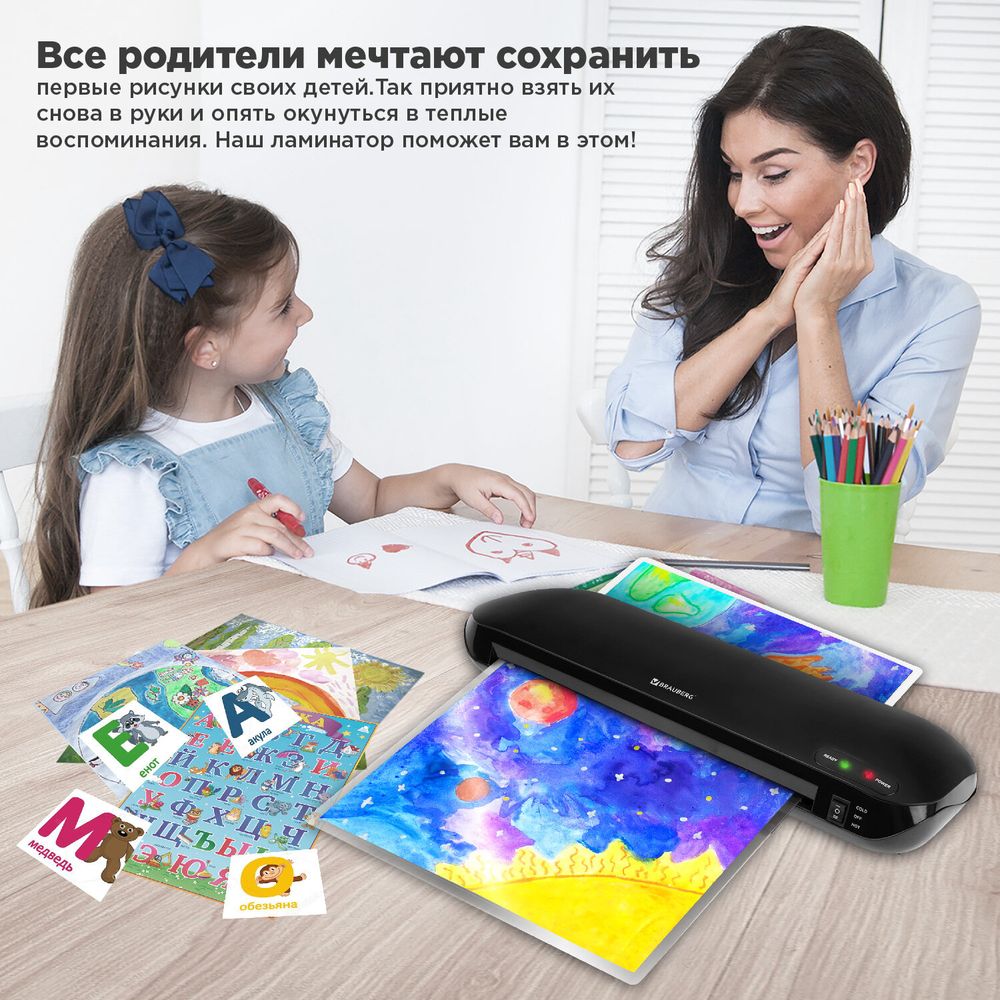Ламинатор с резаком роликовым А4 BRAUBERG WORKSTATION, толщина пленки 75-150 мкм