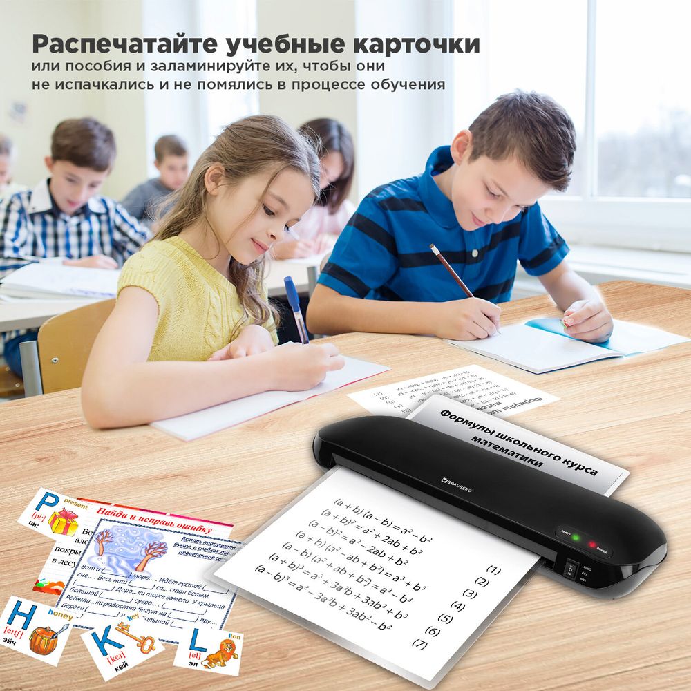 Ламинатор с резаком роликовым А4 BRAUBERG WORKSTATION, толщина пленки 75-150 мкм
