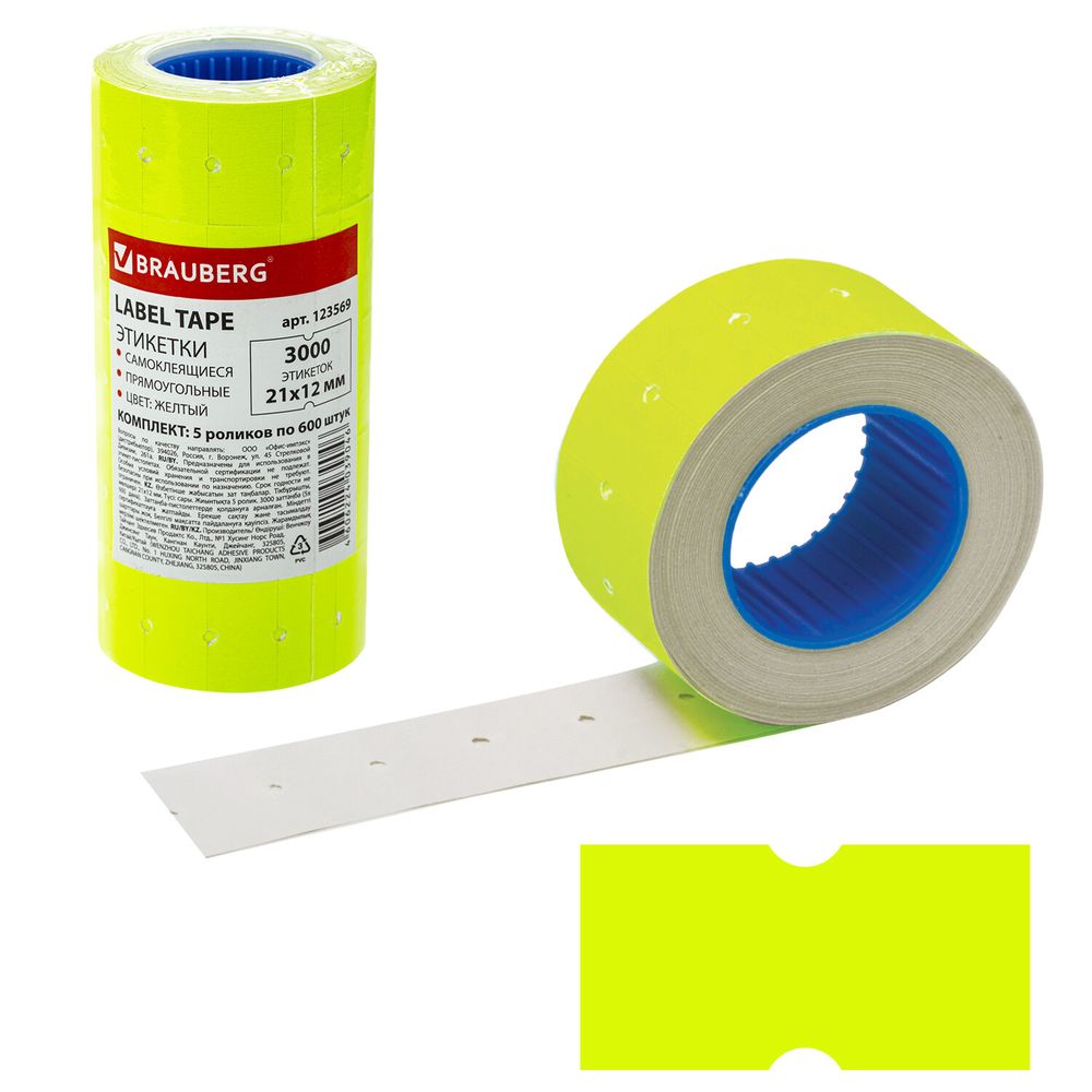 Этикет-лента 21х12 мм, прямоугольная, желтая, комплект 5 рулонов по 600 шт., BRAUBERG