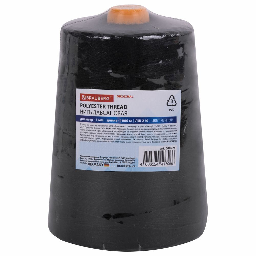 Нить лавсановая для прошивки, ЧЕРНАЯ, диаметр 1 мм, 1000 м, ЛШ 210, BRAUBERG ORIGINAL