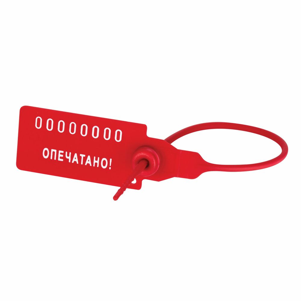 Пломбы пластиковые номерные УНИВЕРСАЛ, самофиксирующиеся, длина рабочей части 140 мм, КРАСНЫЕ, КОМПЛЕКТ 1000 шт.
