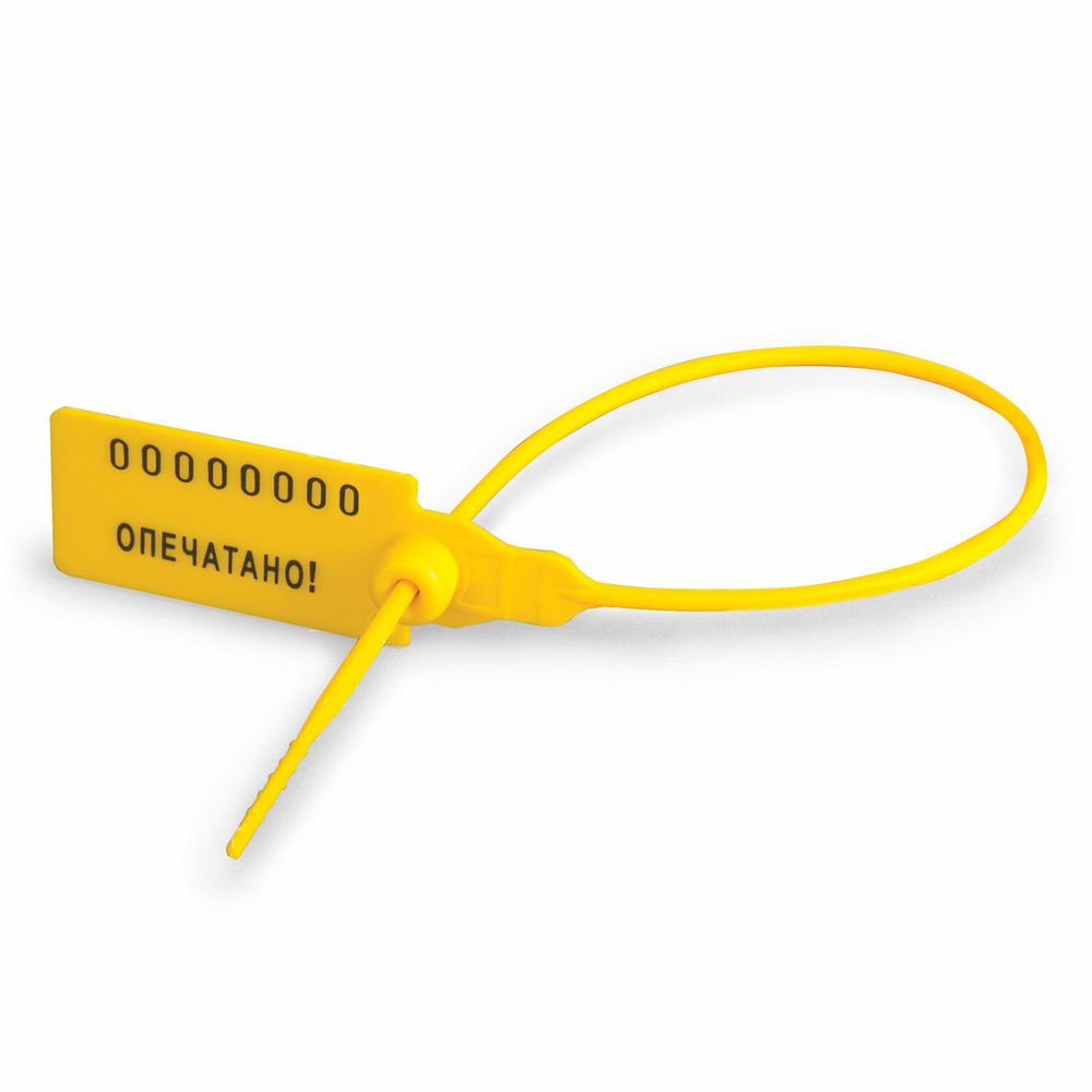 Пломбы пластиковые номерные УНИВЕРСАЛ, самофиксирующиеся, длина рабочей части 220 мм, ЖЕЛТЫЕ, КОМПЛЕКТ 50 шт.