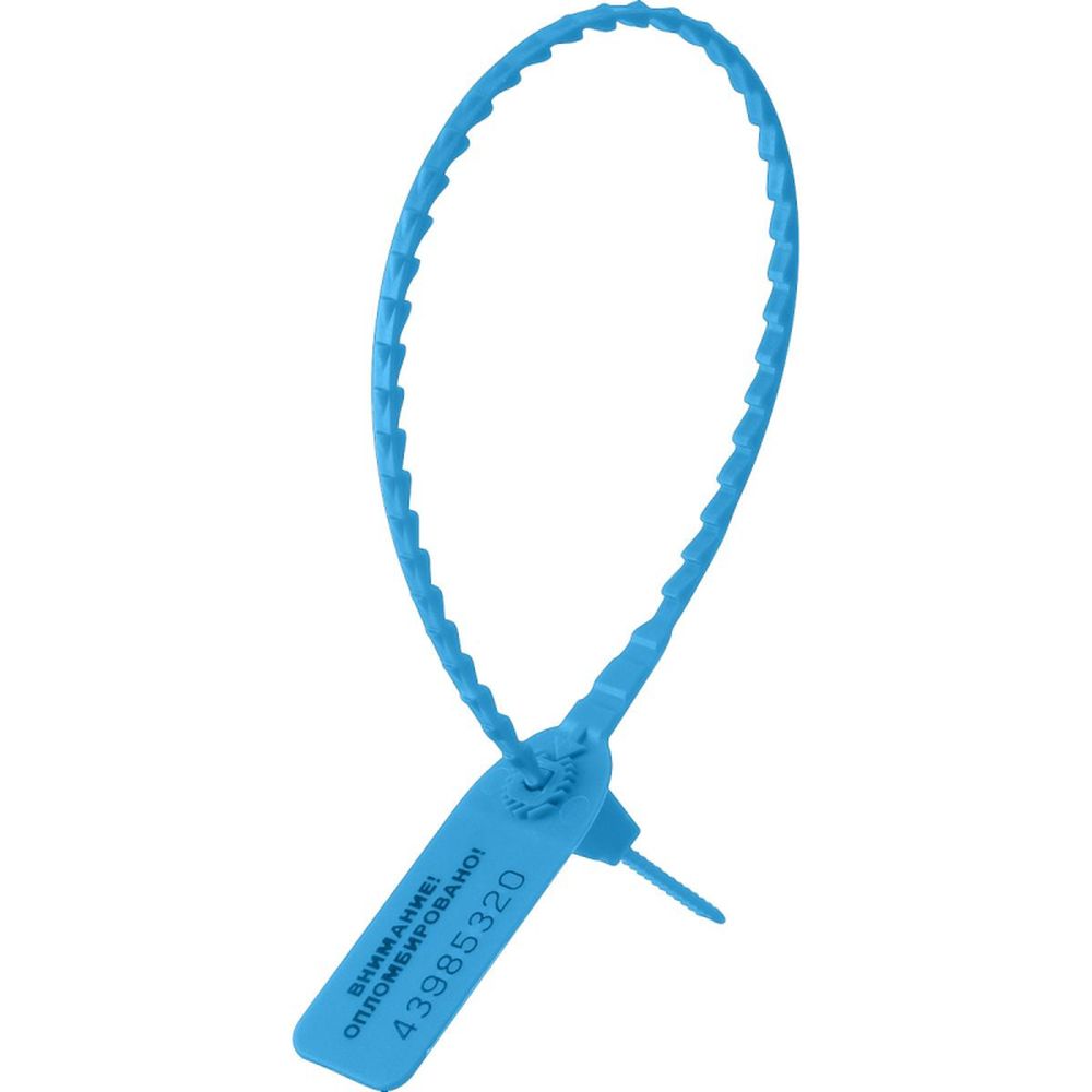 Пломба номерная пластиковая, 200 мм, синий, 1000 шт/уп