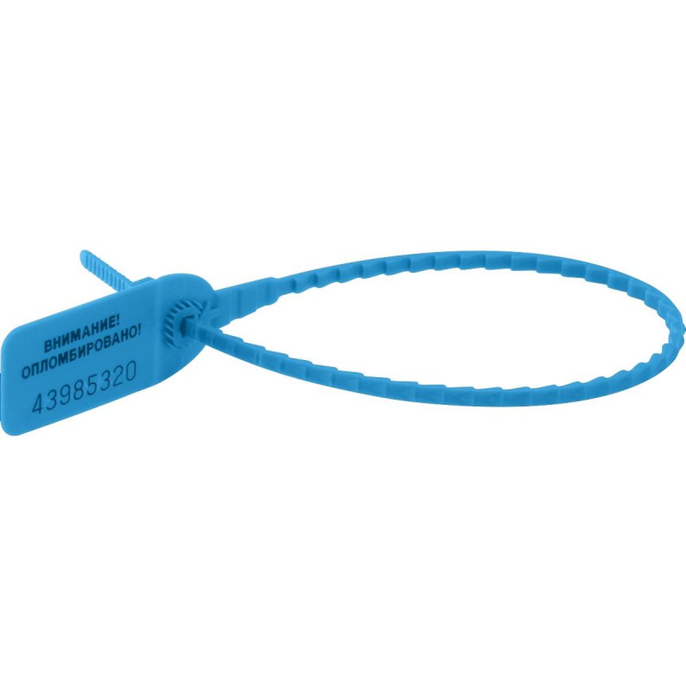 Пломба номерная пластиковая, 200 мм, синий, 1000 шт/уп