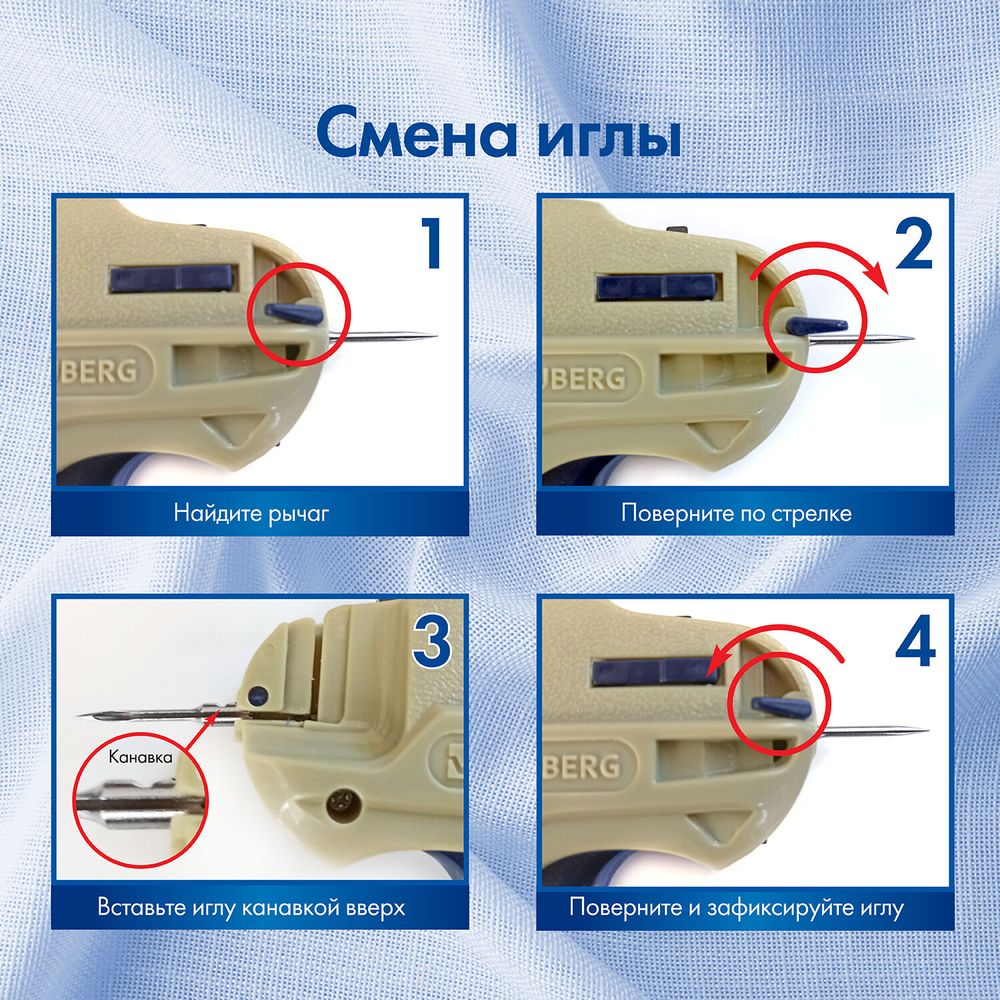 Пистолет-маркиратор игловой, стандартная игла, BRAUBERG