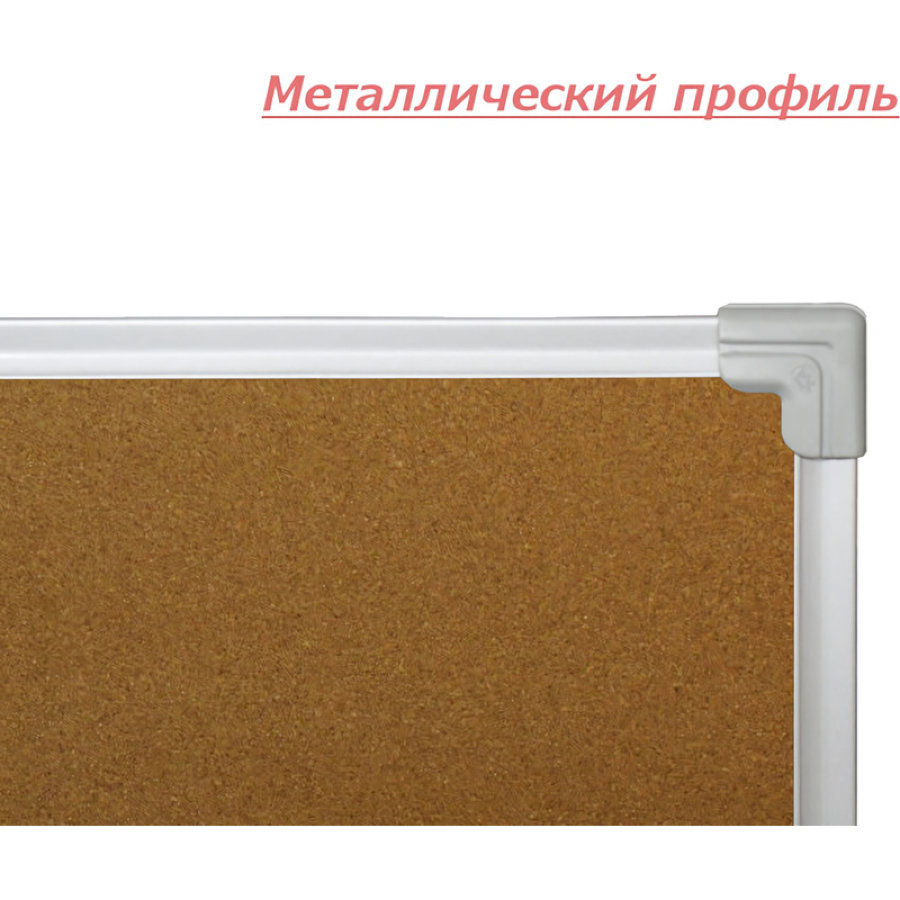 Доска пробковая 45x60 см металлическая рама