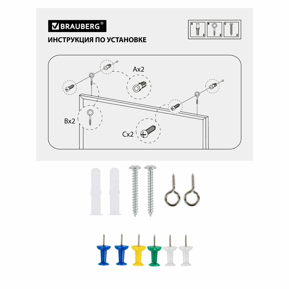 Доска пробковая для объявлений 90х120 см, деревянная рамка, BRAUBERG Wood