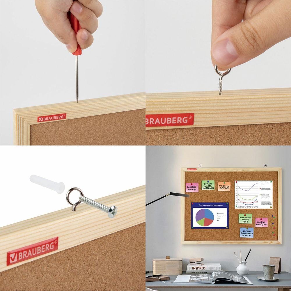 Доска пробковая для объявлений 90х120 см, деревянная рамка, BRAUBERG Wood