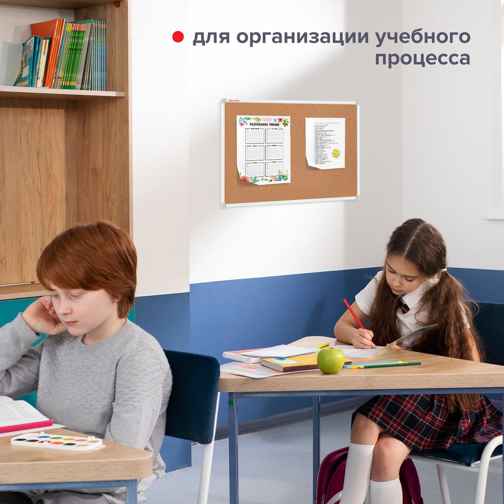 Доска пробковая 70х50 см, алюминиевая рамка, ГАРАНТИЯ 10 ЛЕТ, РОССИЯ, BRAUBERG