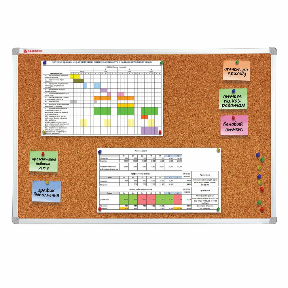 Доска пробковая 70х50 см, алюминиевая рамка, ГАРАНТИЯ 10 ЛЕТ, РОССИЯ, BRAUBERG
