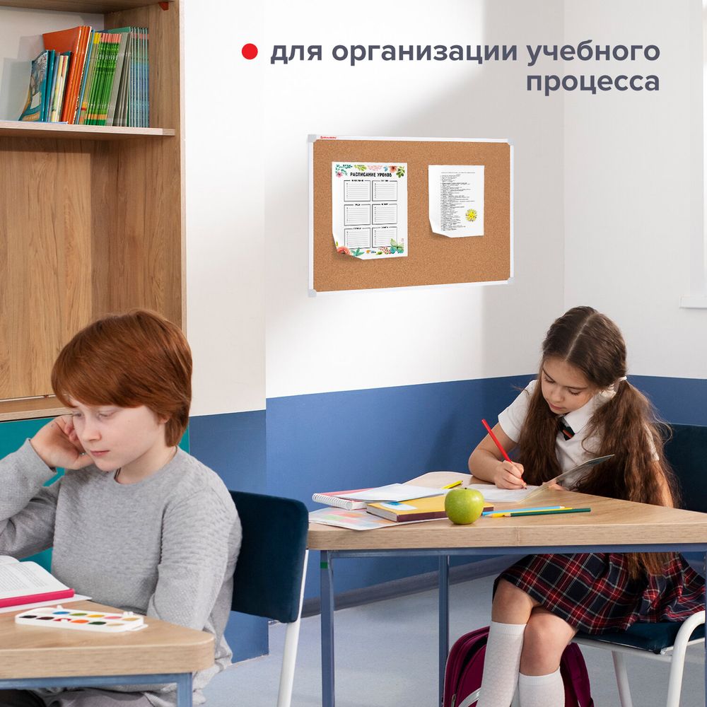 Доска пробковая 70х50 см, ПВХ-рамка, ГАРАНТИЯ 10 ЛЕТ, РОССИЯ, BRAUBERG