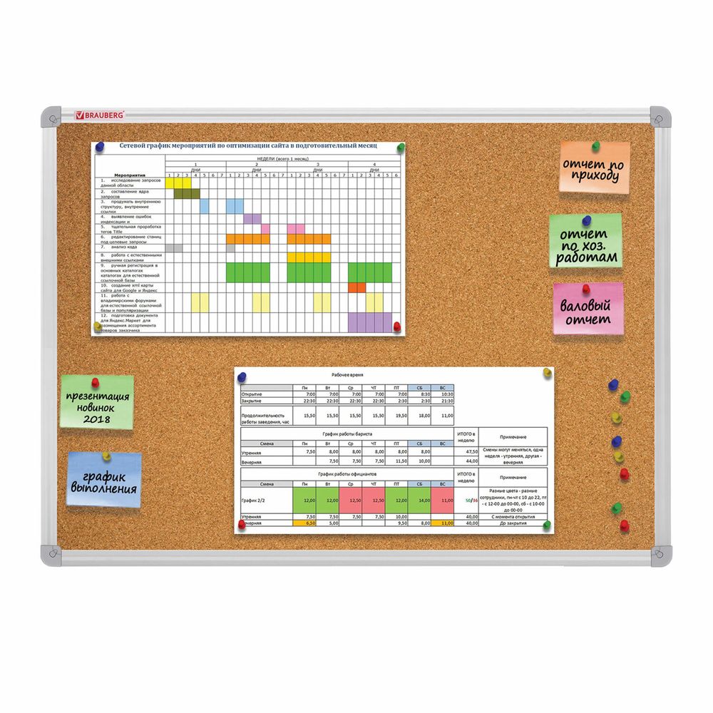 Доска пробковая для объявлений 100х150 см, алюминиевая рамка, ГАРАНТИЯ 10 ЛЕТ, РОССИЯ, BRAUBERG