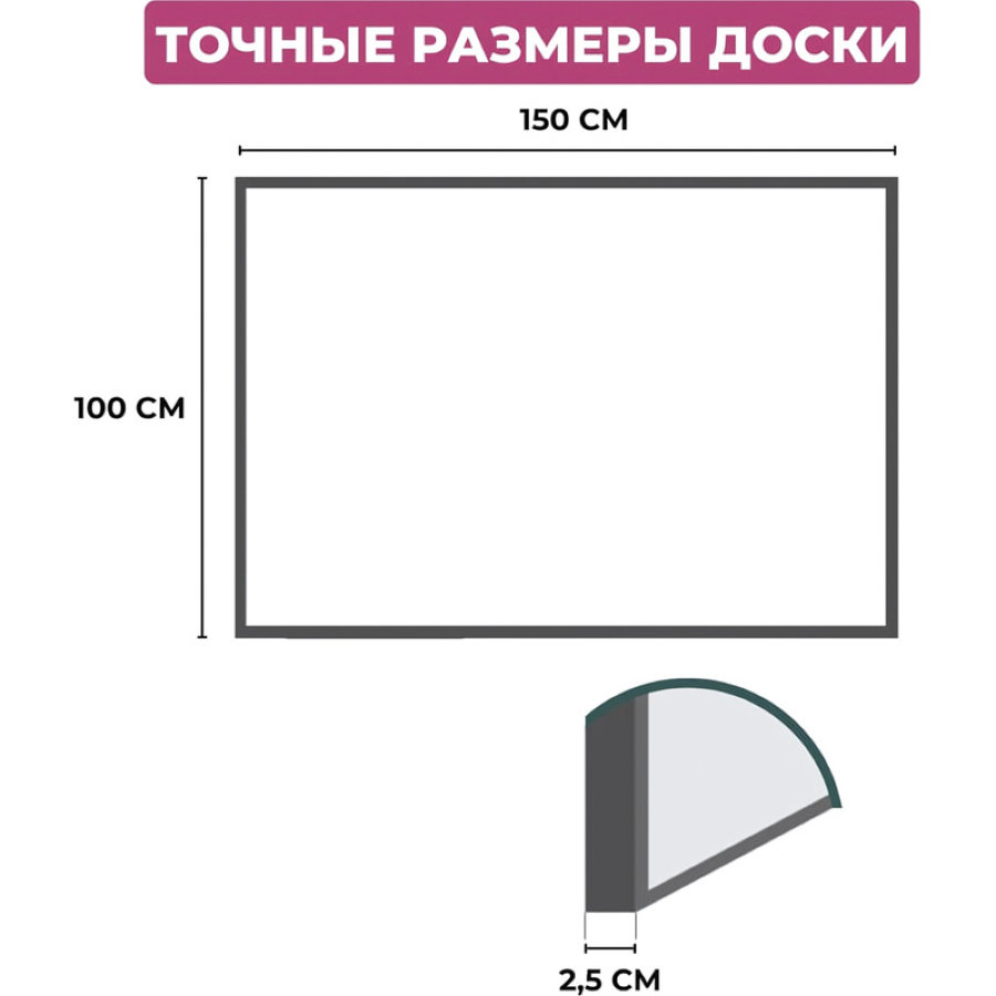 Доска пробковая 150х100 см Attache, рамка-дерево