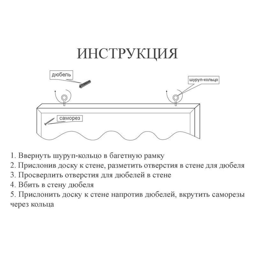 Доска пробковая 45х30 см Attache, рамка-дерево