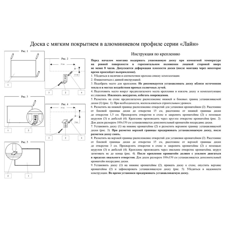 Доска пробковая 90х60 см Attache, алюминиевая рамка
