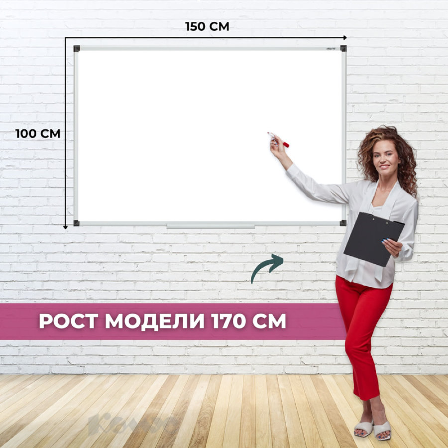 Доска магнитно-маркерная 100x150 лаковое покрытие Attache Economy 