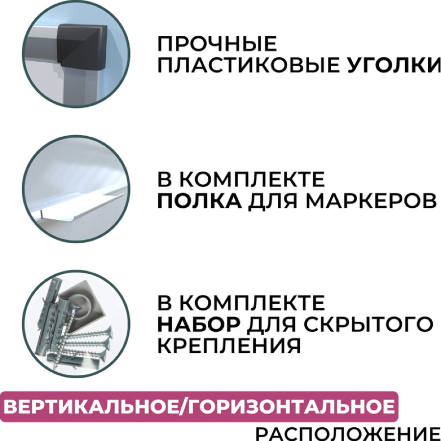 Доска магнитно-маркерная 100x150 лаковое покрытие Attache Economy 