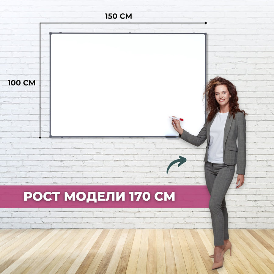 Доска магнитно-маркерная 100х150 Attache BlackFrame черная рама 