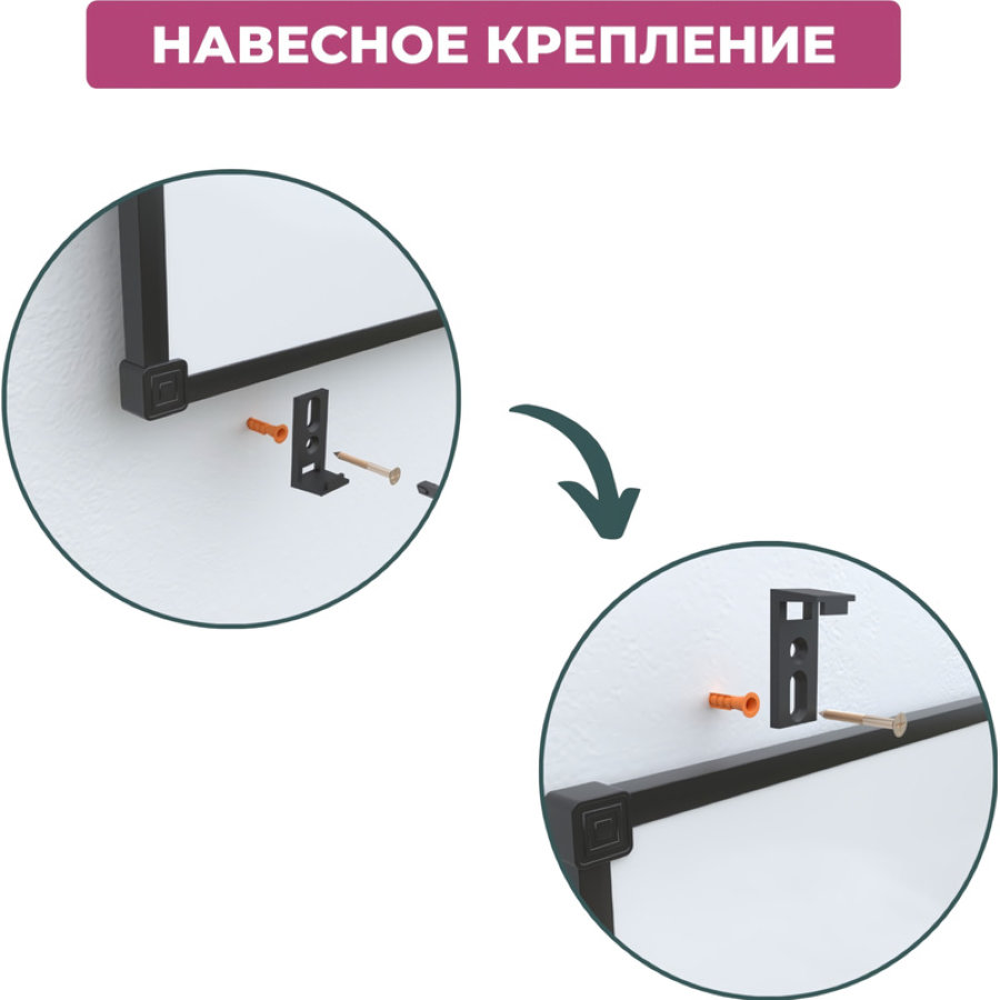 Доска магнитно-маркерная 100х150 Attache BlackFrame черная рама 