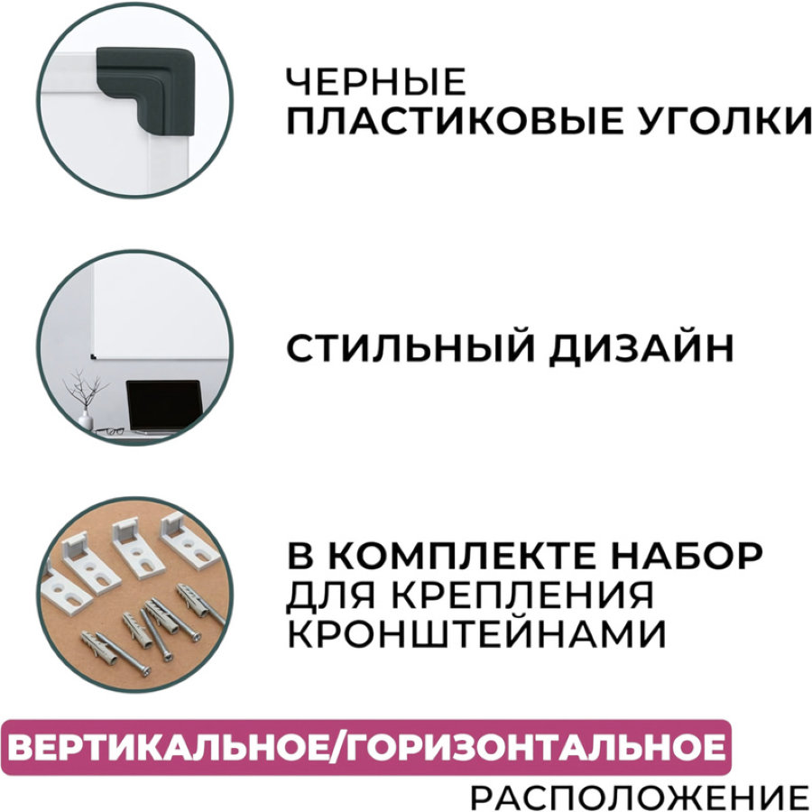 Доска магнитно-маркерная 120х90 Attache Economy , лак 