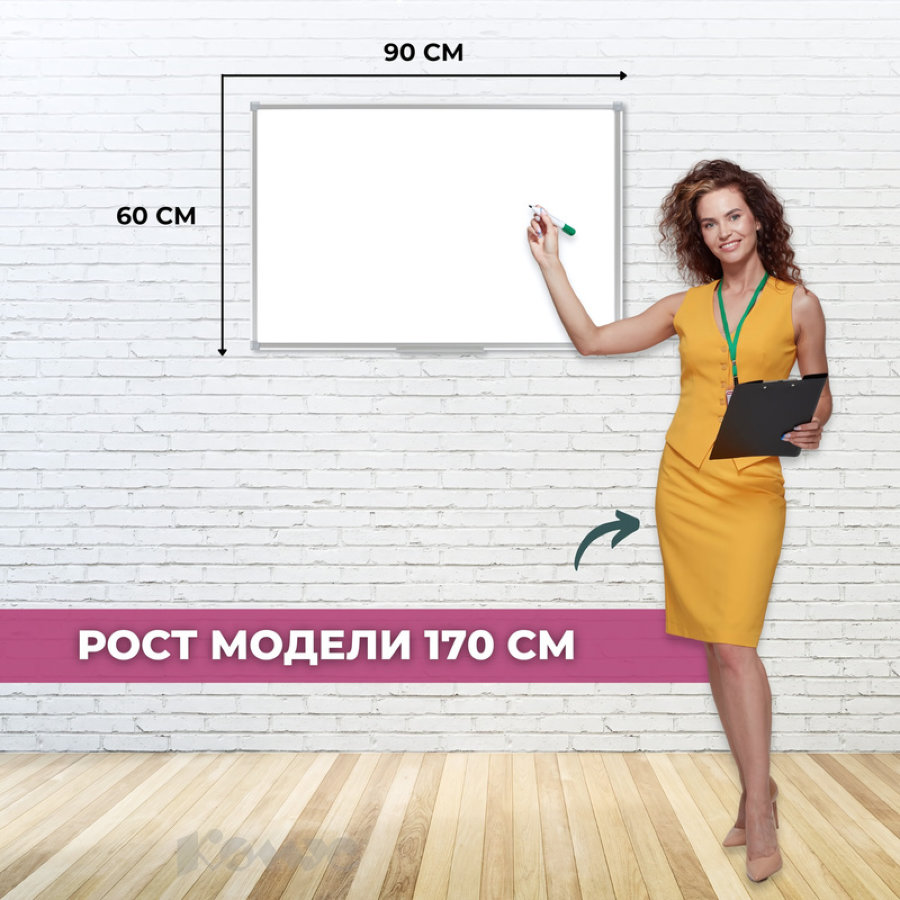 Доска магнитно-маркерная 60х90 Attache Economy Ultra Waterproof, лаковое покрытие 