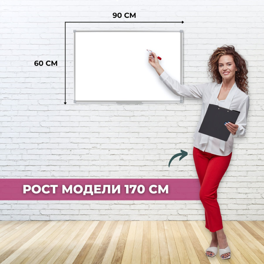 Доска магнитно-маркерная 60х90 Attache Economy лак, алюмин.рама 