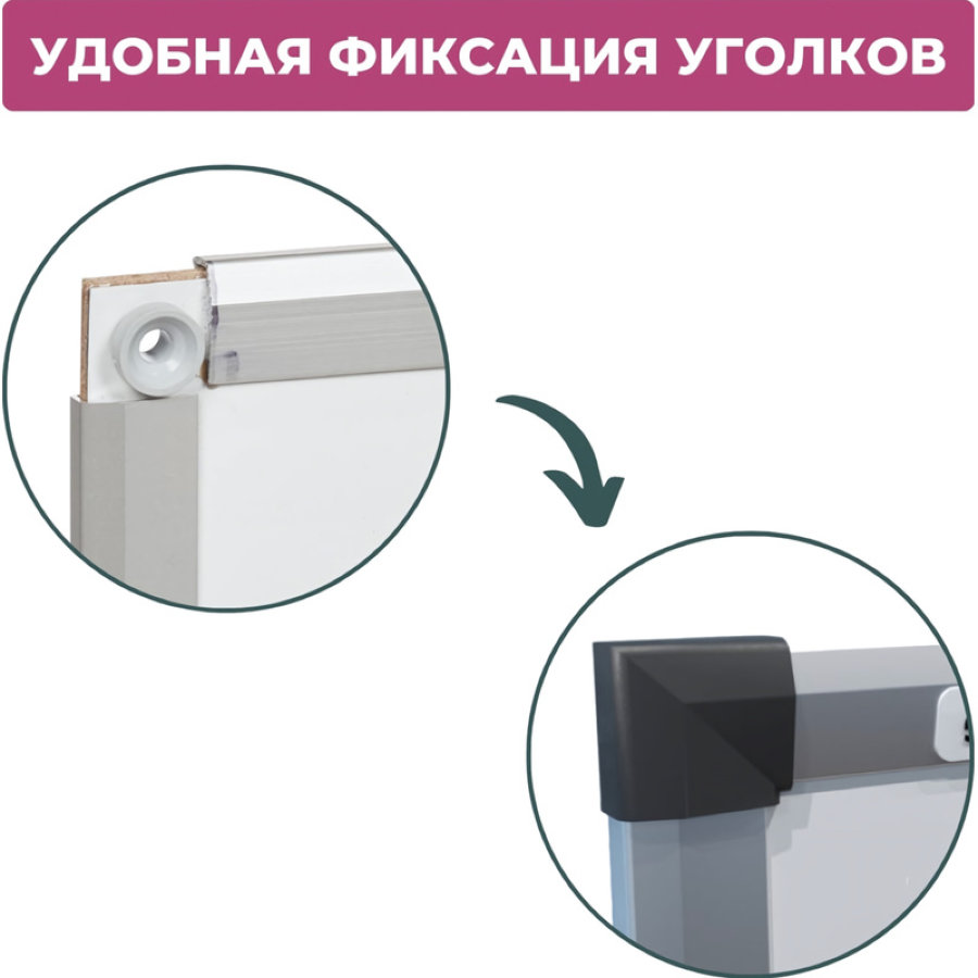 Доска магнитно-маркерная 60х90 см лаковое покрытие Attache Economy Ultra Black 