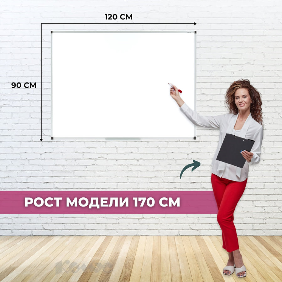 Доска магнитно-маркерная 90x120 см лаковое покрытие Attache Economy Ultra Black 