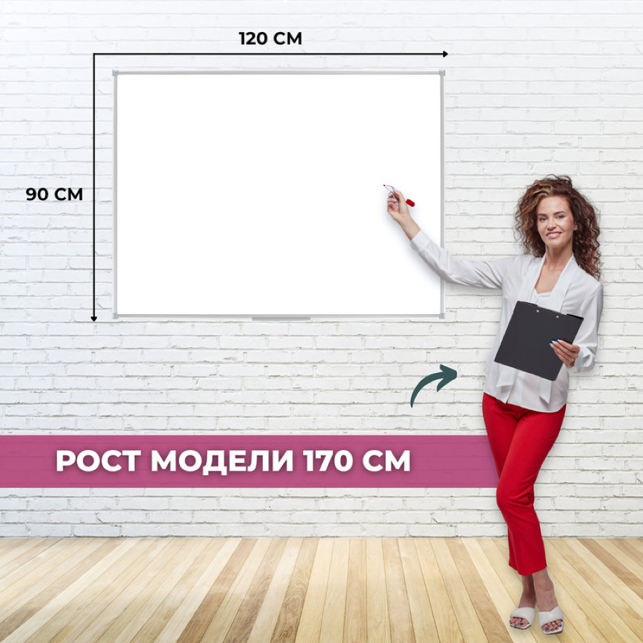Доска магнитно-маркерная 90х120 Attache Economy лак, алюмин.рама 