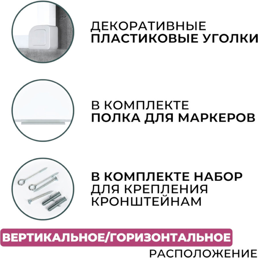 Доска магнитно-маркерная Attache Economy 45x60 см лаковое покрытие пластиковая рама 