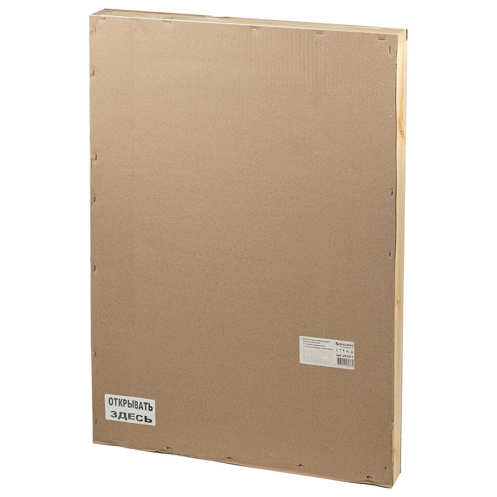 Доска-стенд 