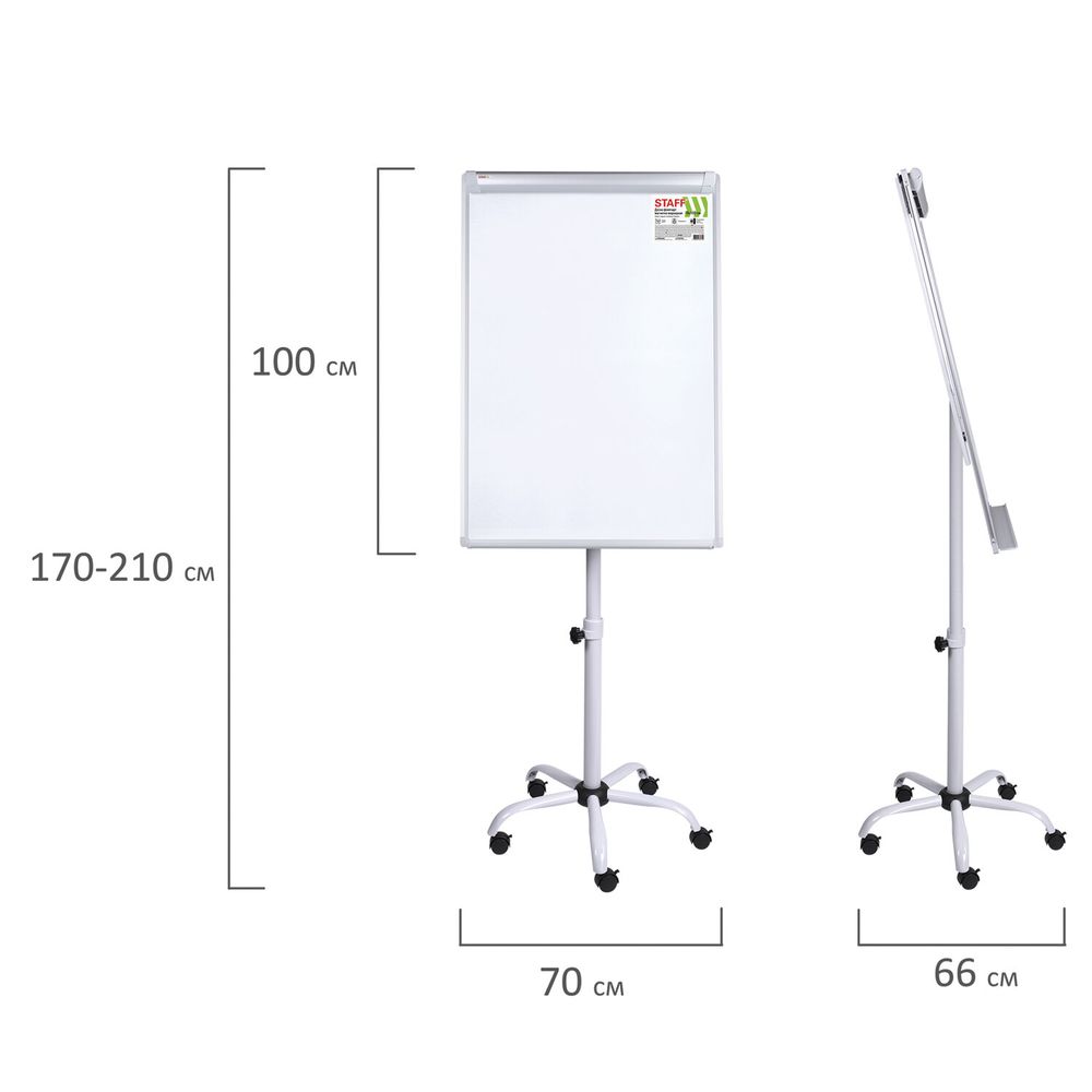 Доска-флипчарт магнитно-маркерная 70x100 см, передвижная, на пятилучии, STAFF