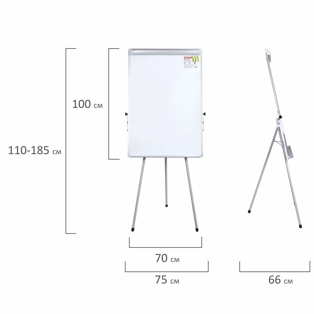 Доска-флипчарт магнитно-маркерная 70х100 см, тренога, регулируемая высота, STAFF