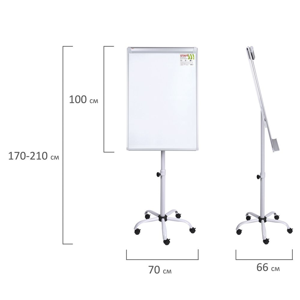 Доска-флипчарт с дополнительными держателями для бумаги, магнитно-маркерная, 70х100 см, пятилучие, STAFF