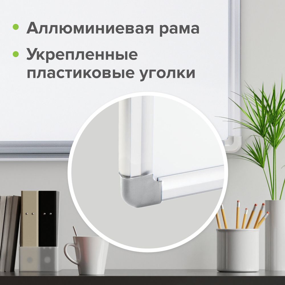 Доска магнитно-маркерная 45х60 см, алюминиевая рамка, ГАРАНТИЯ 10 ЛЕТ, STAFF