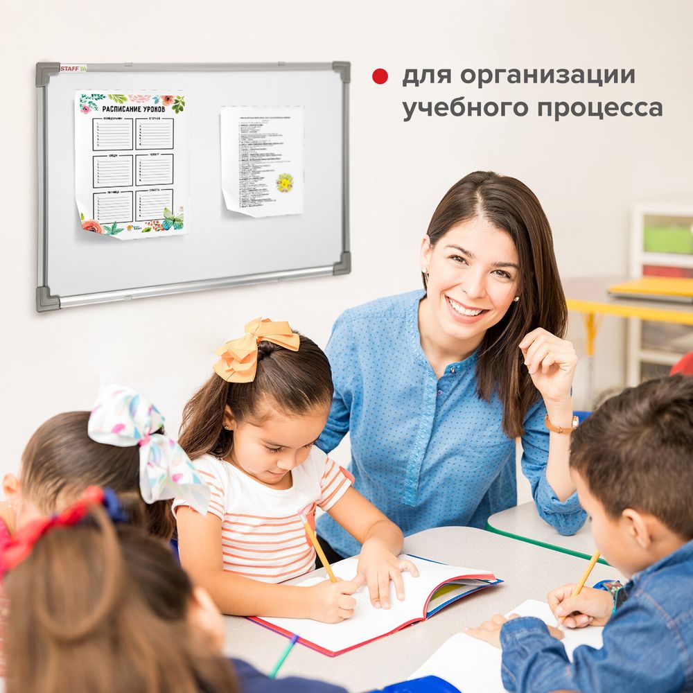 Доска магнитно-маркерная 45х60 см, металлическая рамка, STAFF ECO