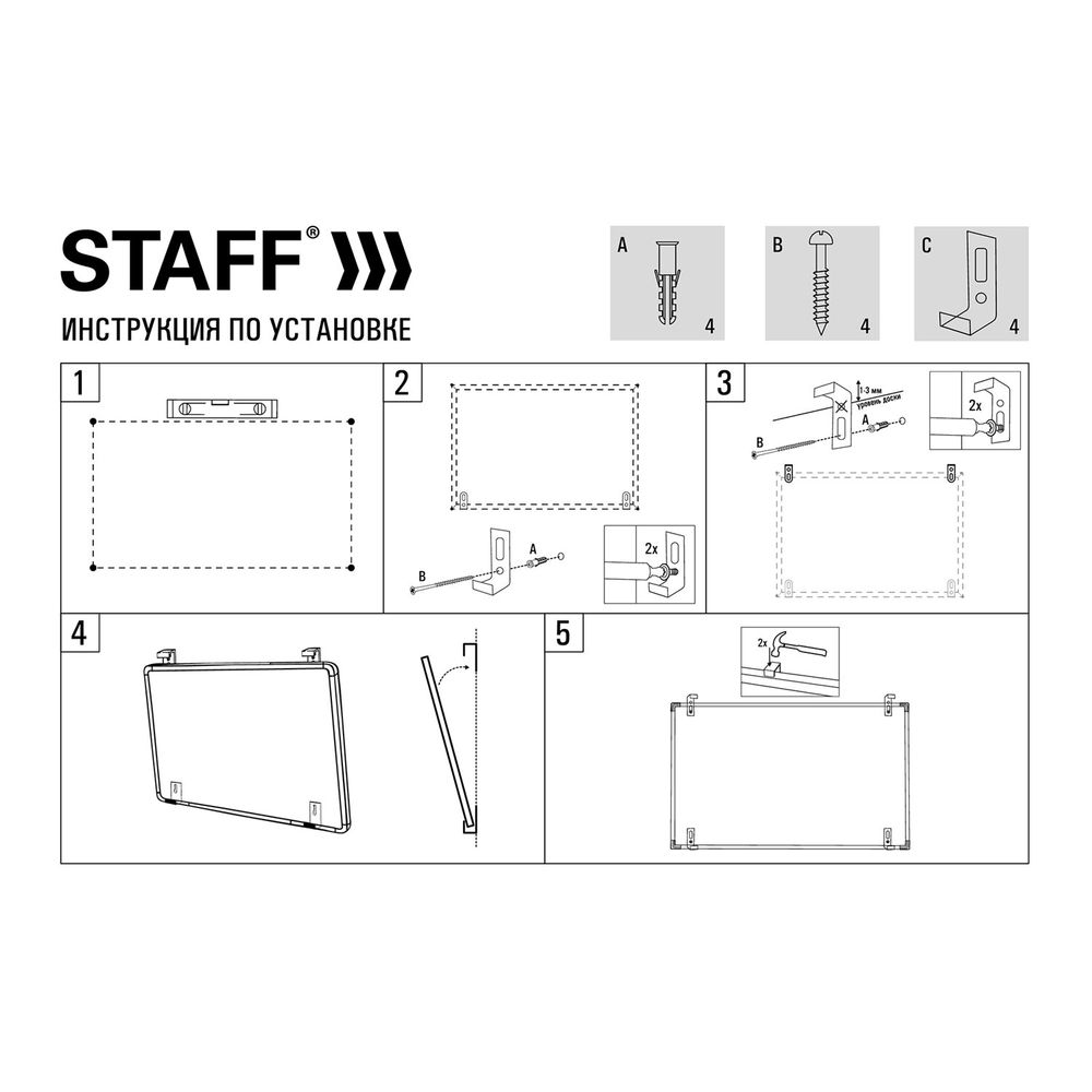 Доска магнитно-маркерная 45х60 см, металлическая рамка, STAFF ECO