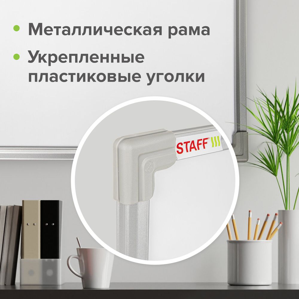 Доска магнитно-маркерная 45х60 см, металлическая рамка, STAFF ECO