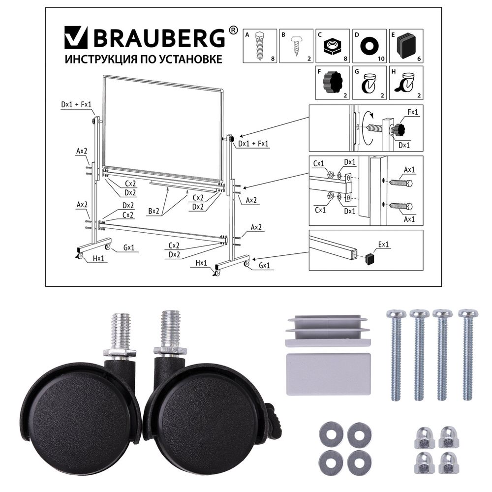 Доска магнитно-маркерная НА СТЕНДЕ 120х180 см, 2-сторонняя, BRAUBERG