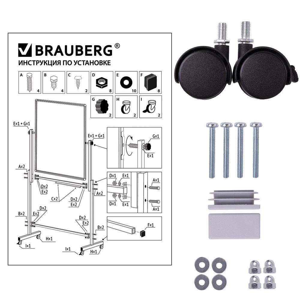 Доска магнитно-маркерная НА СТЕНДЕ 90х60 см, 2-сторонняя, BRAUBERG