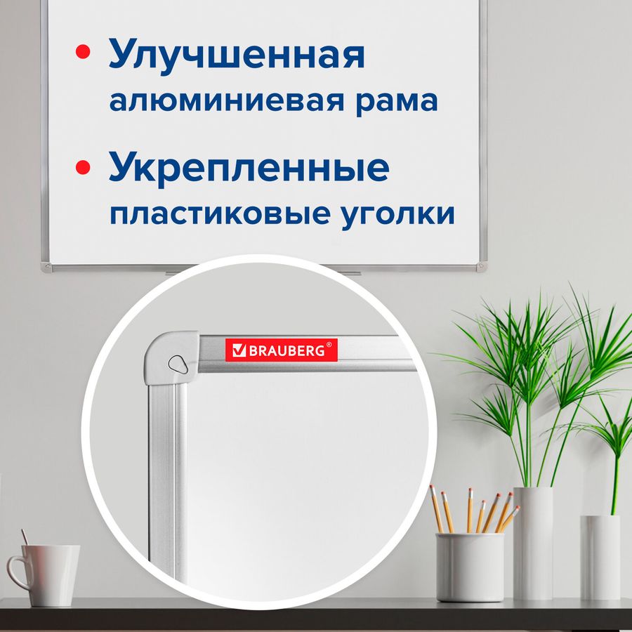 Доска магнитно-маркерная (80х100 см), алюминиевая рамка, ГАРАНТИЯ 10 ЛЕТ, РОССИЯ, BRAUBERG Стандарт