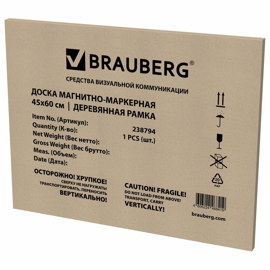 Доска магнитно-маркерная 45х60 см, деревянная рамка, BRAUBERG "Wood"