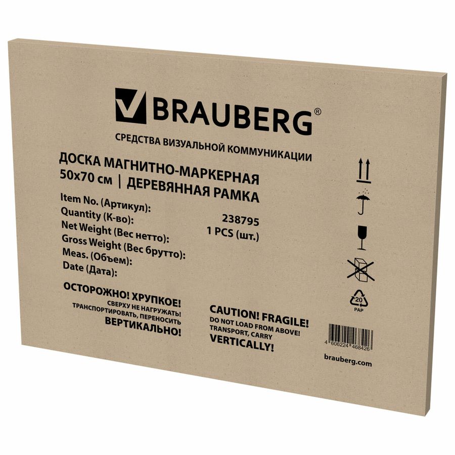 Доска магнитно-маркерная 50х70 см, деревянная рамка, BRAUBERG "Wood"