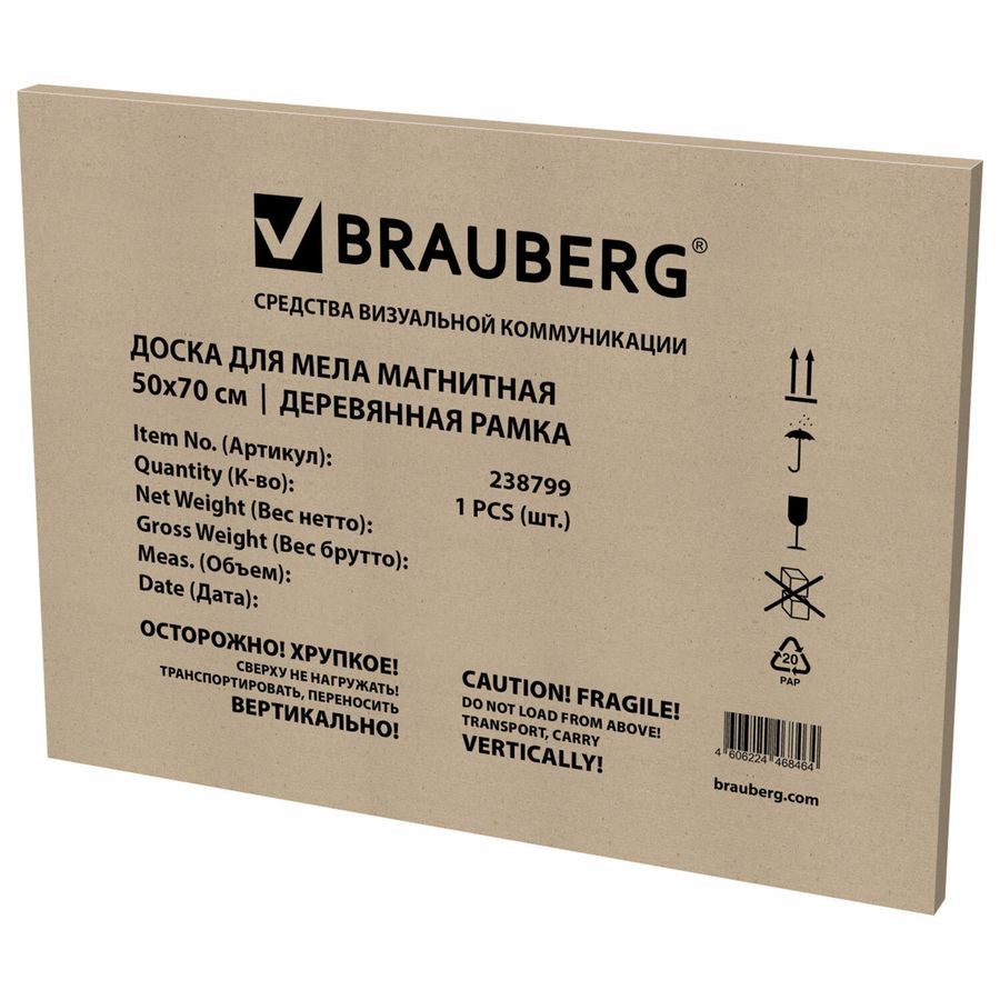 Доска для мела магнитная 50х70 см, зеленая, деревянная рамка, BRAUBERG