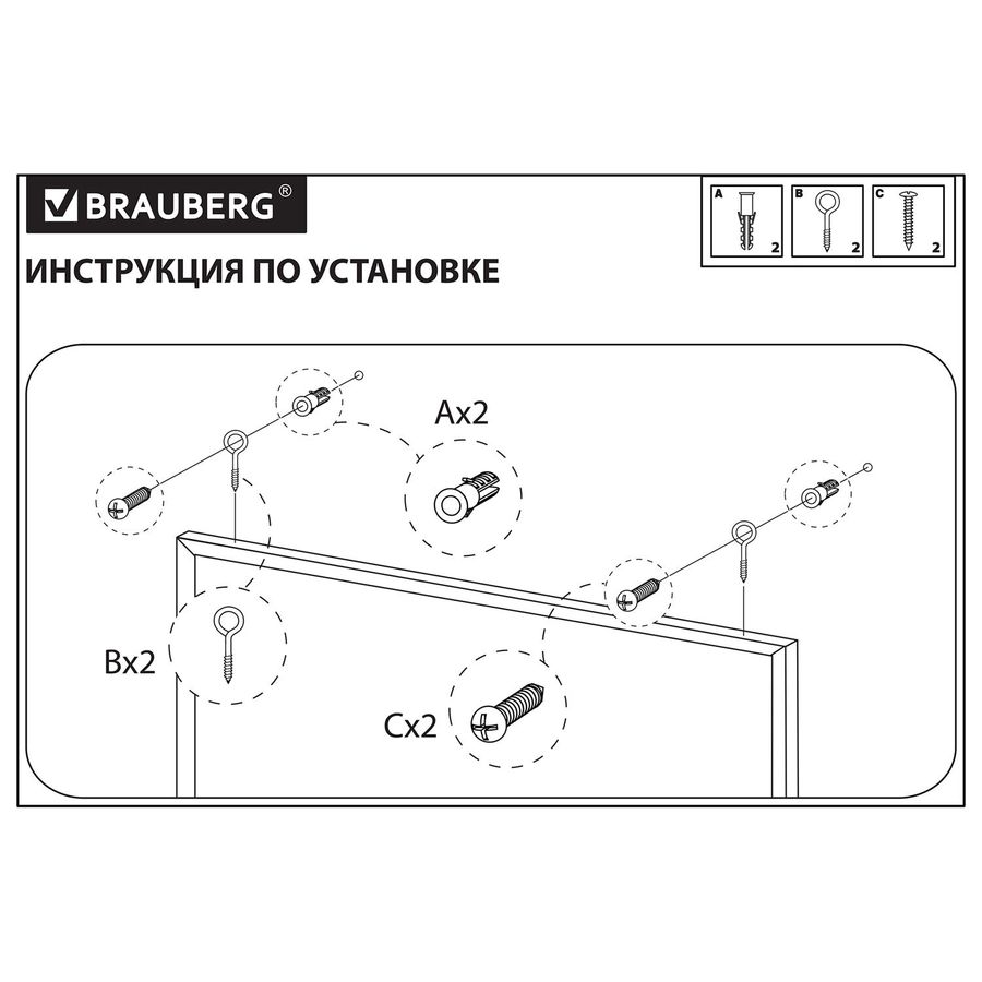 Доска для мела магнитная 50х70 см, черная, деревянная рамка, BRAUBERG