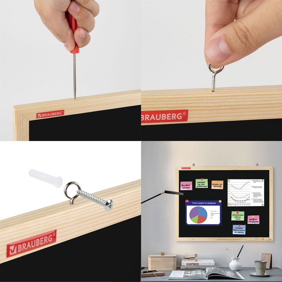 Доска для мела магнитная 50х70 см, черная, деревянная рамка, BRAUBERG